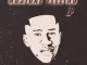 JayPee DaKing – Memories